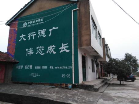 竹溪制作墙体广告应该关注的问题