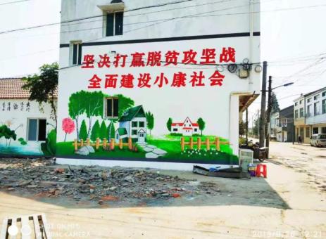 竹溪手绘文化墙的优势以及选择它的理由