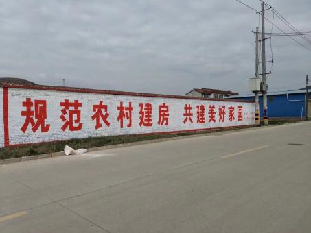 竹溪墙体广告投放需要注意的三点