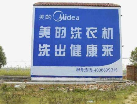 竹溪墙体广告——城乡最后一公里传播的广告利器