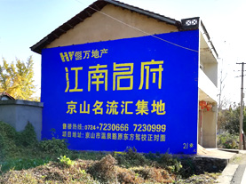 竹溪墙体广告的选址原则