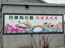 竹溪墙绘的特点和形势