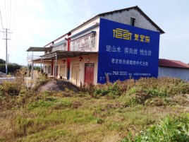 竹溪必须知道的墙体广告形势