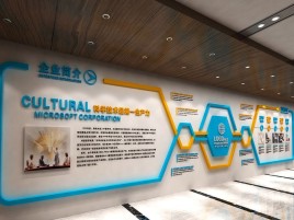 竹溪企业形象墙的作用