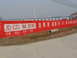 竹溪户外墙体广告效果听得见