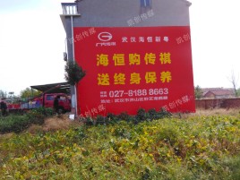 竹溪墙体广告影响褪色的因素