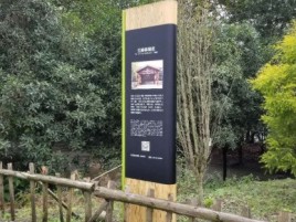 竹溪标识牌材料选择和运用的注意事项