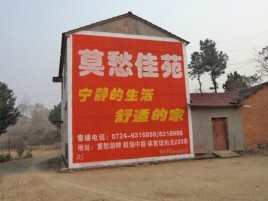 竹溪如何合理的选择户外广告投放
