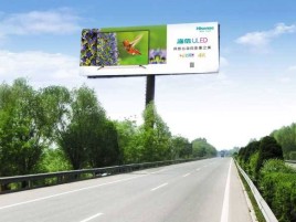 竹溪高速擎天柱广告牌的特点和优势