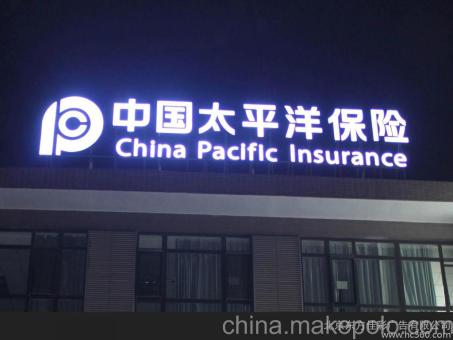 竹溪背光发光字原来有这么多优势,难怪有眼光的客户都选它