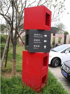 在竹溪，怎样才能选择一家好的墙体广告公司？