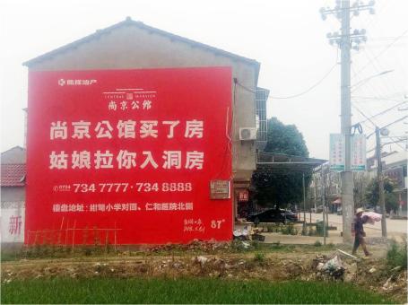 竹溪做户外墙体广告，一定要避开这4大雷区