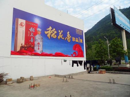 竹溪墙体喷绘广告效果怎么样？