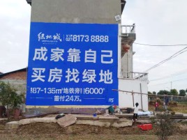 竹溪墙体广告位置选择重要性