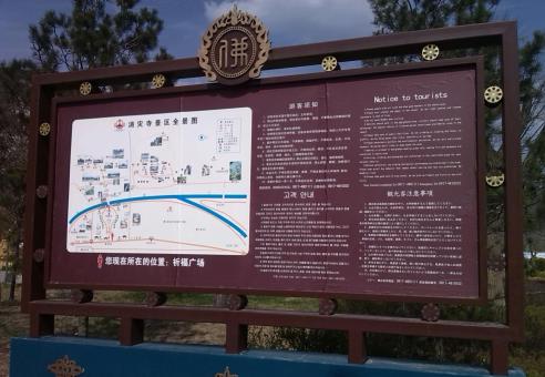 竹溪标识标牌的类别有哪些？怎么区分有依据？