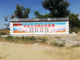竹溪墙体彩绘环保吗？有哪些优点呢？