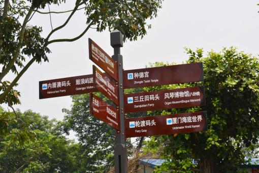 竹溪5A景区标识标牌系统规范性