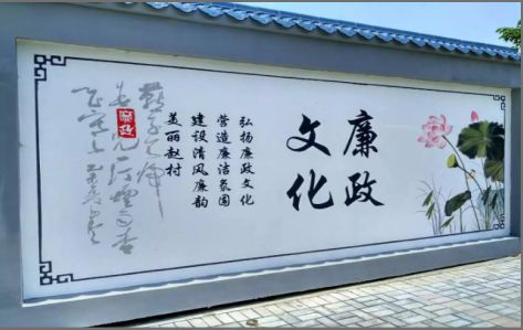 竹溪文化墙可以用哪些字体你知道吗？