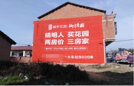 竹溪如何让湖北墙体广告展现好的效果？