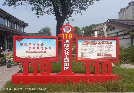 竹溪宣传栏制作工艺