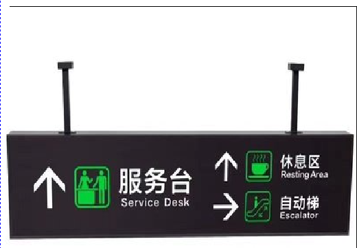 竹溪吊牌灯箱制作流程。