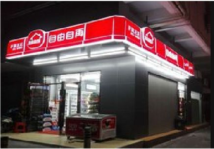 竹溪便利店灯箱制作材质如何选择？