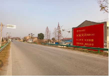 竹溪墙体广告是如何印刷的？