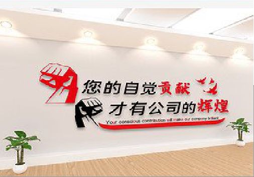 竹溪企业文化墙装在哪里合适？