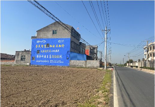 竹溪墙体广告用的是什么漆？