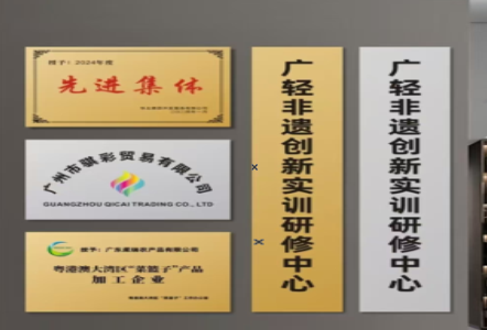 竹溪不锈钢腐蚀牌制作流程