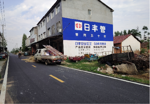 竹溪墙体广告制作复杂吗?