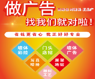 竹溪户外广告安装知识。