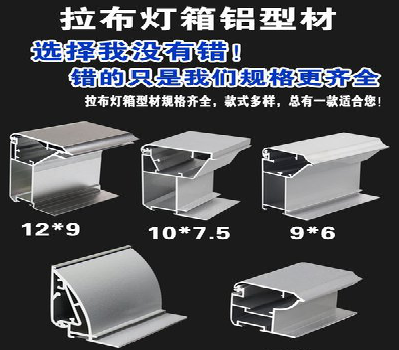 竹溪灯箱的制作型号有哪些？