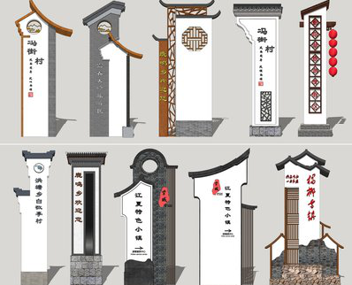 竹溪美丽乡村标识标牌有哪些分类？