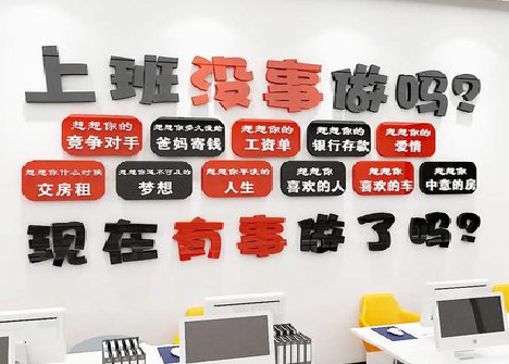 竹溪如何利用亚克力制作公司文化墙？