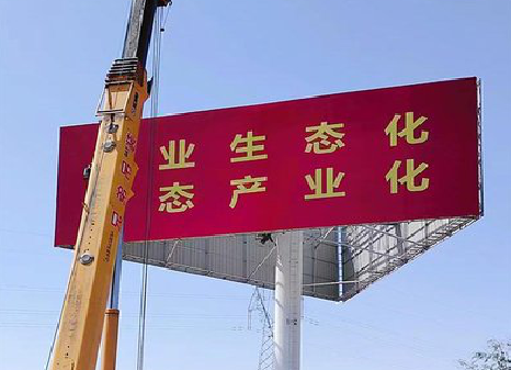 竹溪广告牌制作设计的重要因素。