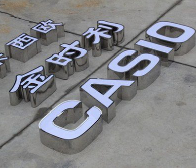 竹溪为何不锈钢发光字备受欢迎？