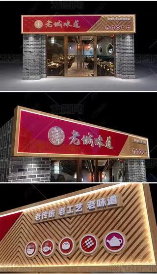 竹溪门头广告概念以及它的特点及优势