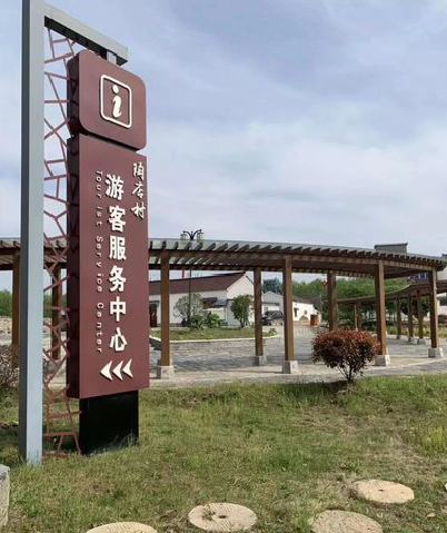 竹溪乡村景点建设标识标牌系统要注意什么？