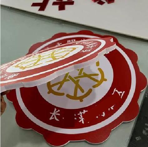 竹溪PVC加UV打印的过程梳理。